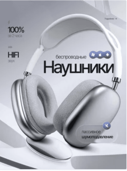 Карточка до A/B-теста — студийная съёмка продукта без модели
